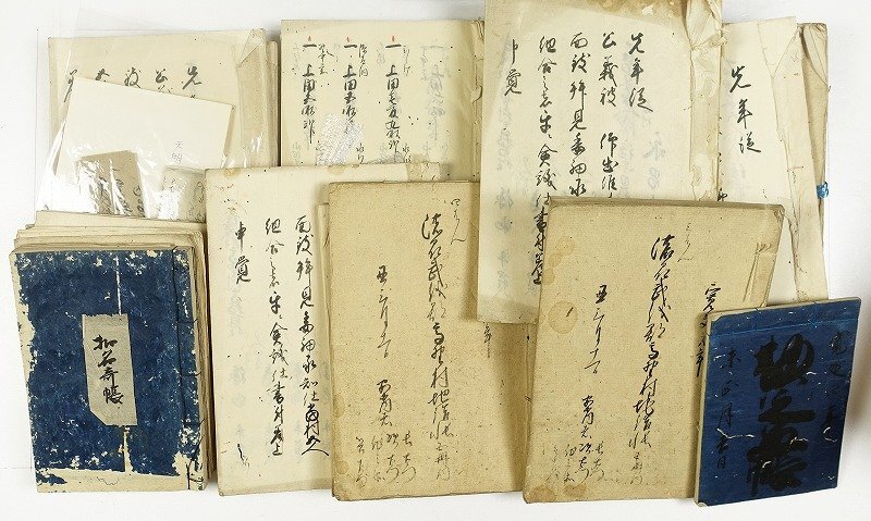 美濃国武儀郡高野村古文書 一括 岐阜県関市 - 和書 美濃国武儀郡高野村古文書 一括 岐阜県関市 - 和書