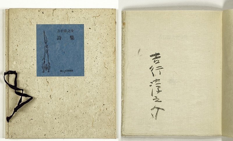 西国順礼歌諺註 - 和書 西国順礼歌諺註 - 和書