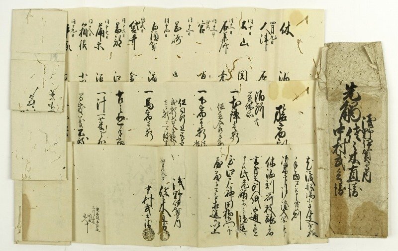 古書 珍品 旧蔵 清代 超希少 線裝 中国古書 全巻 7冊 【易占陽宅 古書 珍品 旧蔵 清代 超希少 線裝 中国古書 全巻 7冊 【易占陽宅