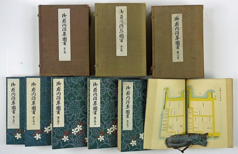 御府内沿革図書 全6冊 東京市役所編刊 - 和書 御府内沿革図書 全6冊 東京市役所編刊 - 和書