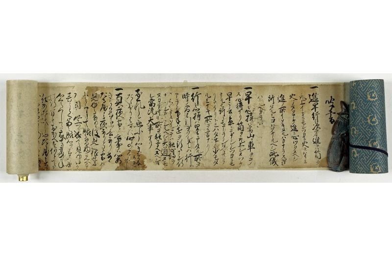 【冬バーゲン★特別送料無料!】 鉄砲(秘伝聞書)一巻子細書付 有馬源蔵書 花押 和書