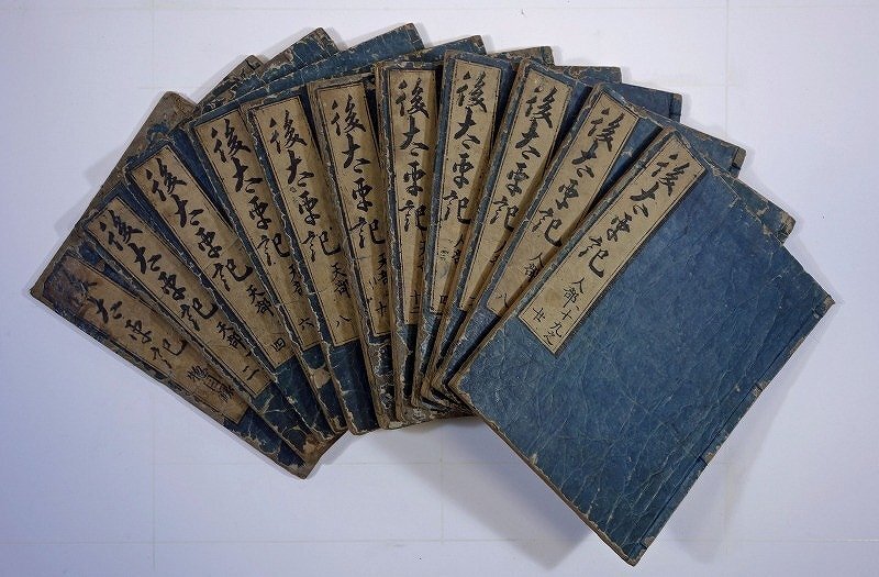 SALEで更にお買得 後太平記 全22冊 和書 - 井上正重校 多々良一竜 和書