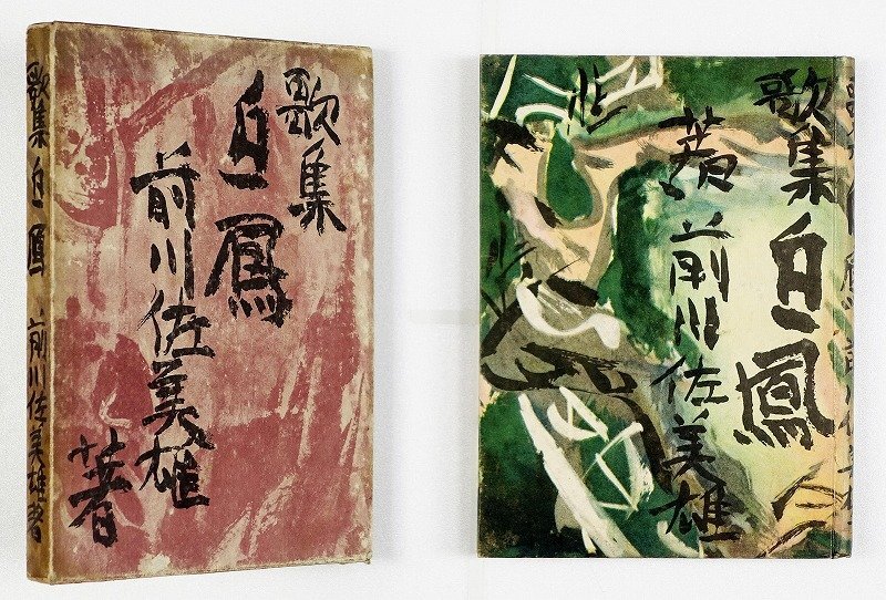 近代中国都市地図集成1920年~30年の中国各都市北京天津上海大連 近代中国都市地図集成1920年~30年の中国各都市北京天津上海大連