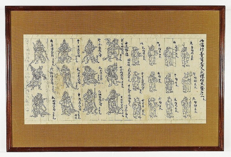詩韻活法 乾 坤 瀧川 昇 明治十三年 - 和書 詩韻活法 乾 坤 瀧川 昇 明治十三年 - 和書