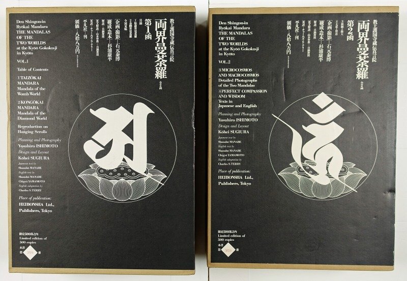 中古】 大砲から大鵬まで 土俵を見つめて六十年 (1961年) - 和書 中古】 大砲から大鵬まで 土俵を見つめて六十年 (1961年) - 和書