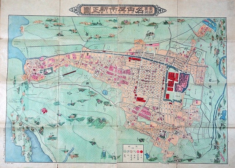 ★決算特価商品★ 最新実測 和書 - 若山文二郎 名古屋市新正図 和書
