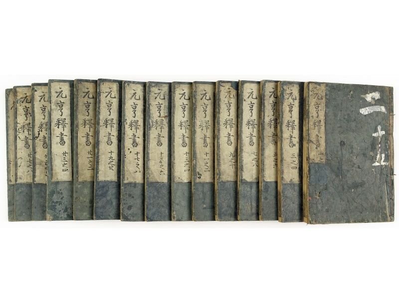 元亨釈書 全15冊 虎関師錬 - 和書 元亨釈書 全15冊 虎関師錬 - 和書