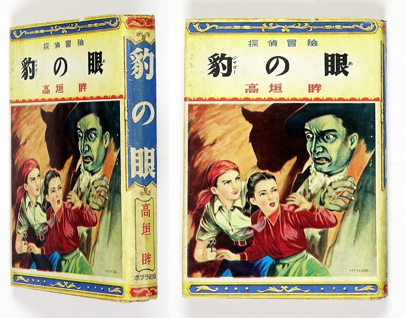 古本)福島人物の歴史 第4巻 佐藤友信 吉田勇 函付き 歴史春秋社 YO5144 19790530発行 - 和書 古本)福島人物の歴史 第4巻 佐藤友信 吉田勇 函付き 歴史春秋社 YO5144 19790530発行 - 和書