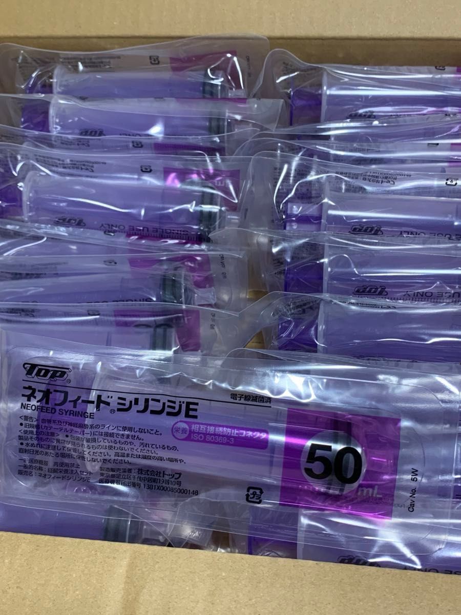 新品 ネオフィードシリンジ50ml 40本 キャップなし 相互接続防止 新品 ネオフィードシリンジ50ml 40本 キャップなし 相互接続防止