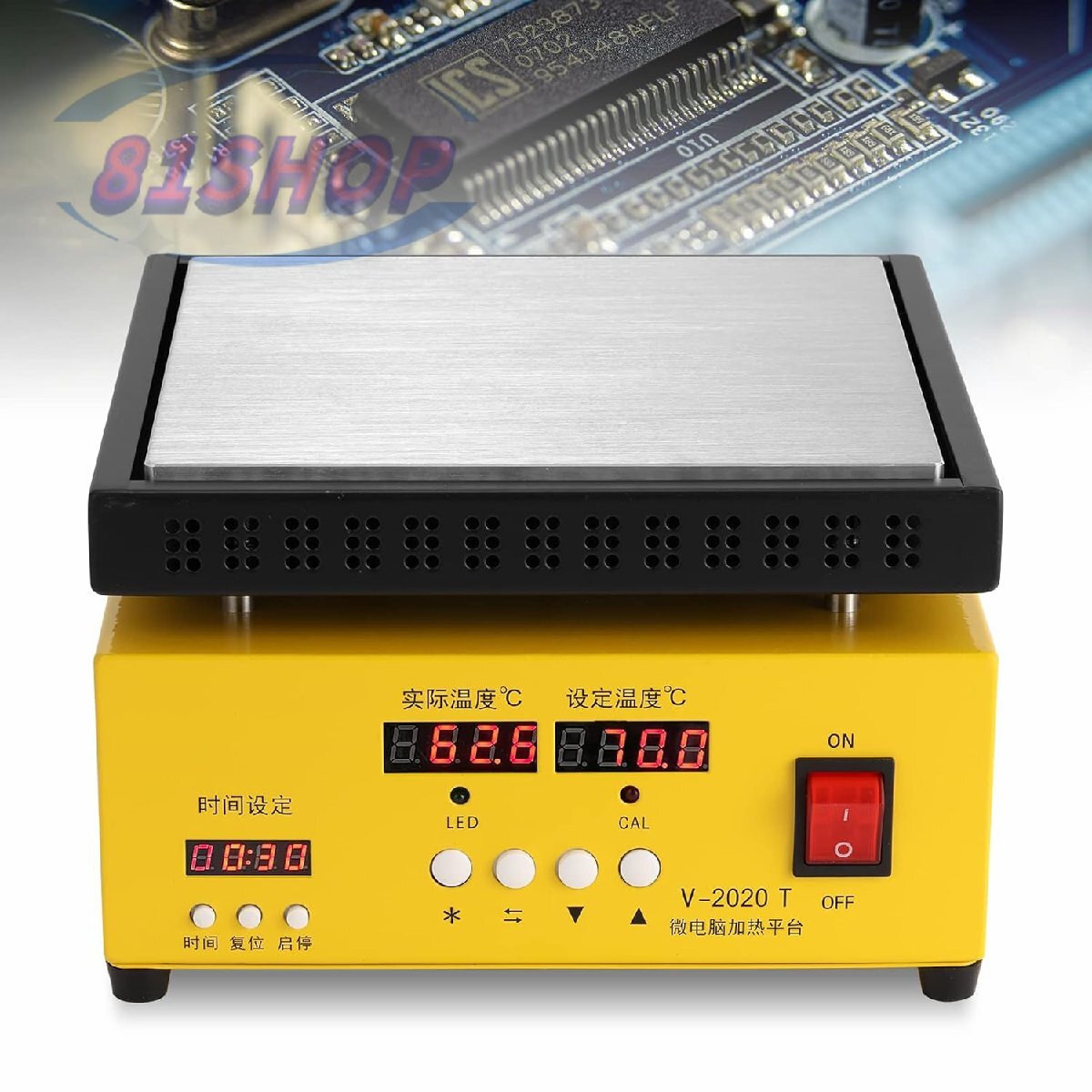 恒温ホットプレート 予熱ステーション 20*20cm 110v デュアル 恒温ホットプレート 予熱ステーション 20*20cm 110v デュアル