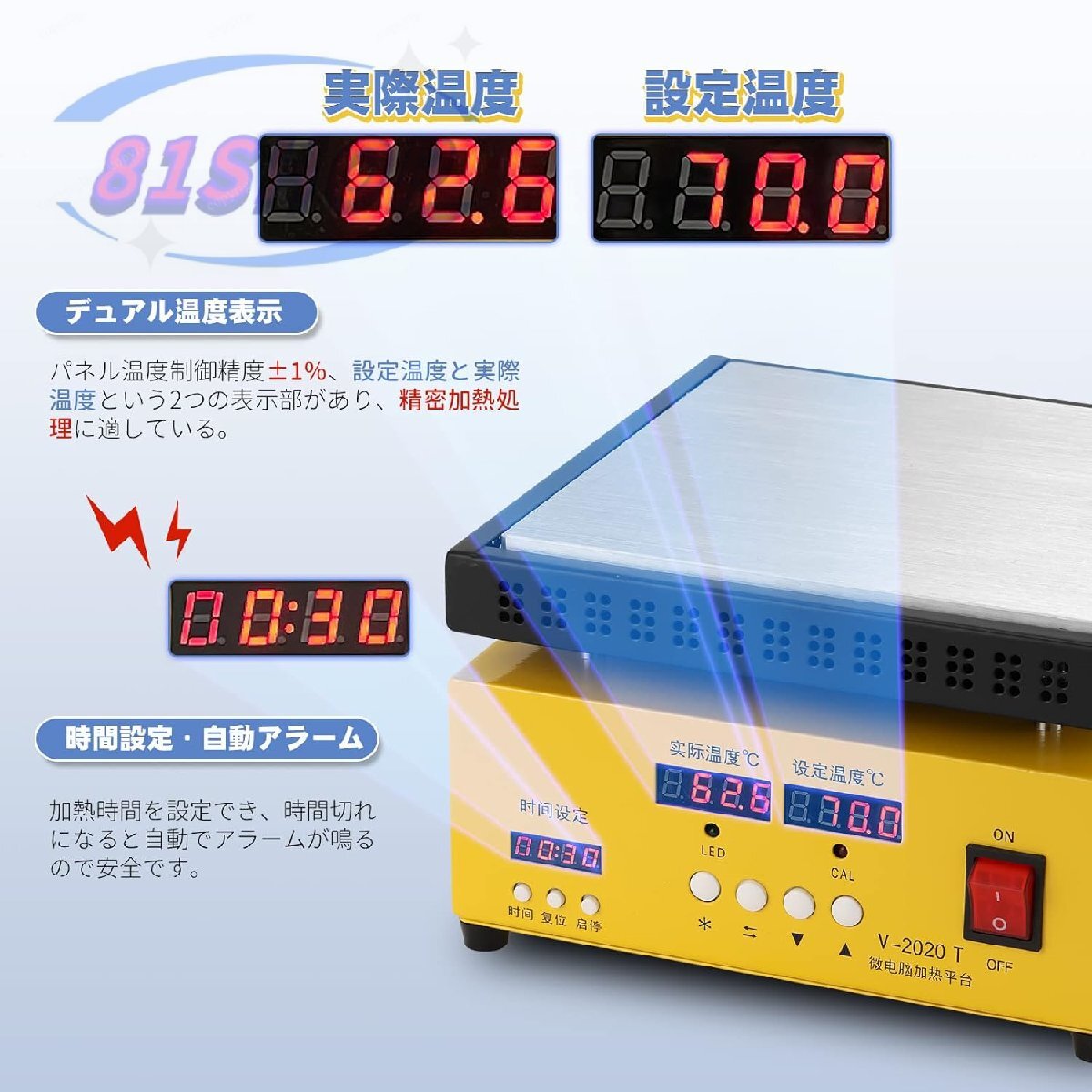 恒温ホットプレート 予熱ステーション 20*20cm 110v デュアル 恒温ホットプレート 予熱ステーション 20*20cm 110v デュアル