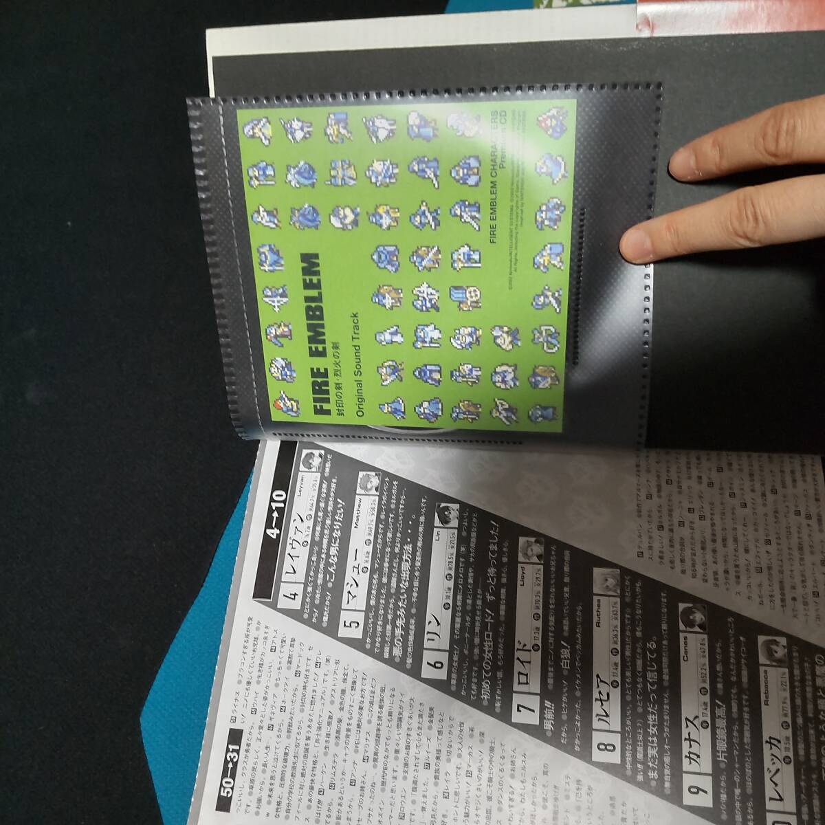 セール 一番安い □中古 設定資料 ファイアーエムブレムキャラクターズ 封印の剣 ゲーム設定資料集