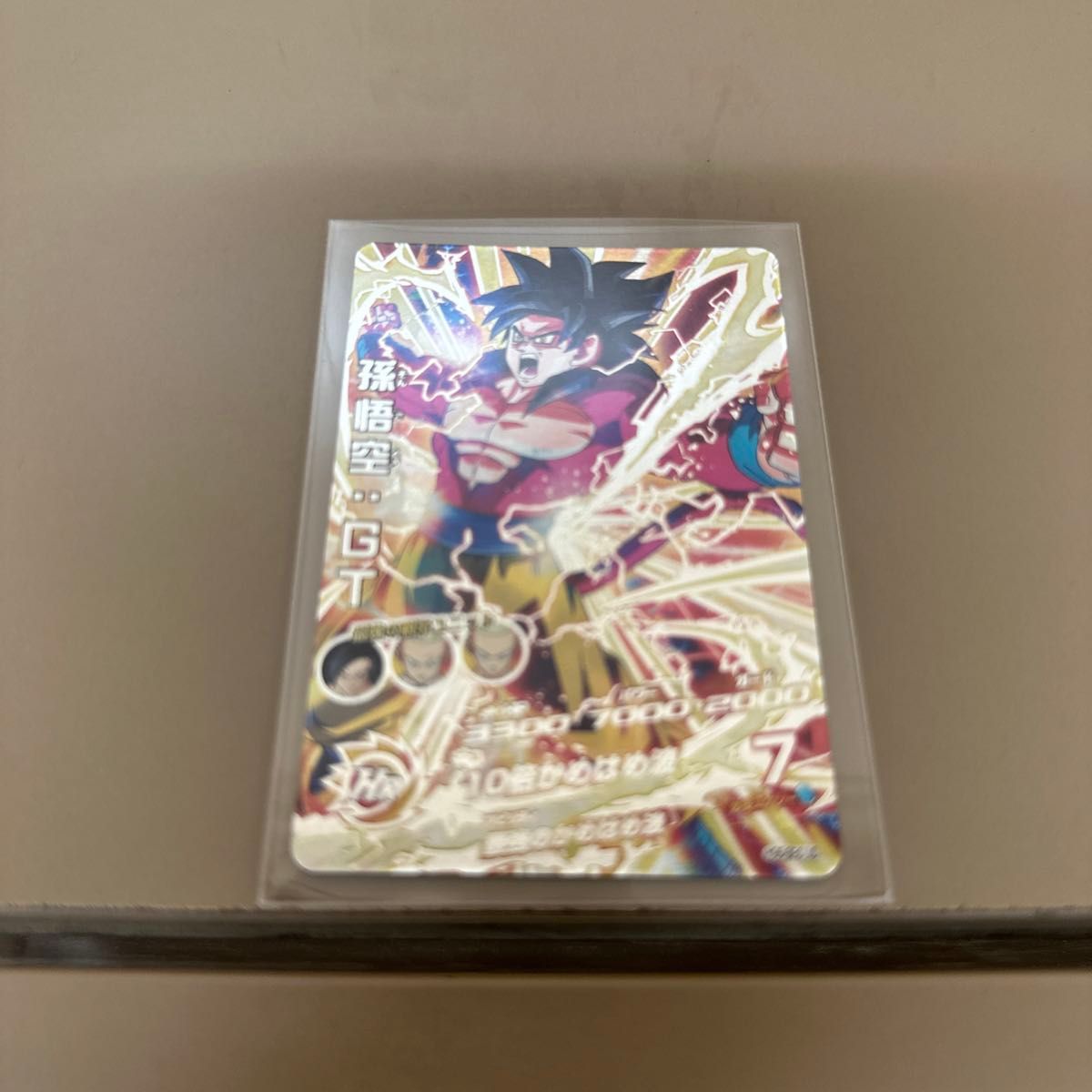 大特価 イラスト パラレル Amazon.co.jp: 悟空身勝手の極意SDBH 大特価 イラスト パラレル Amazon.co.jp: 悟空身勝手の極意SDBH