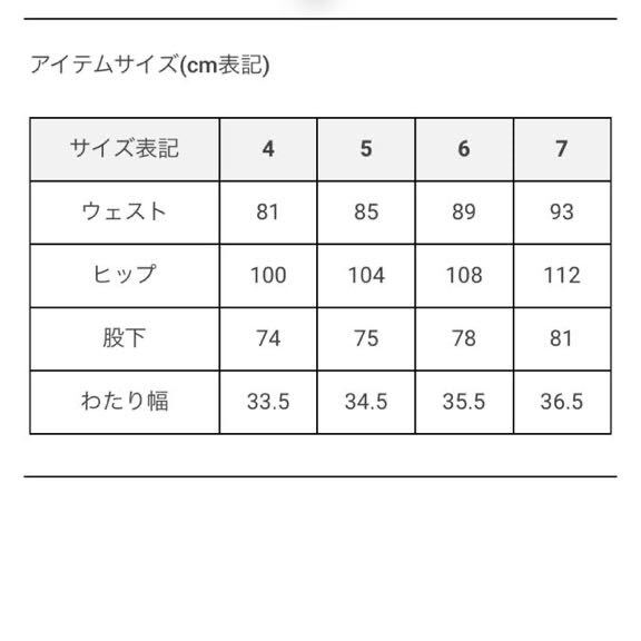 XL/サイズ6/即日発送/入手困難完売品/新品定価15400円/RUSSELUNO XL/サイズ6/即日発送/入手困難完売品/新品定価15400円/RUSSELUNO