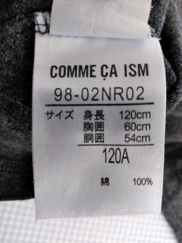 〇COMME CA ISM/コムサイズム〇長袖Ｔ-シャツ〇(102A)〇グレー〇胸元&背面に刺繍 背面にプリント_画像5