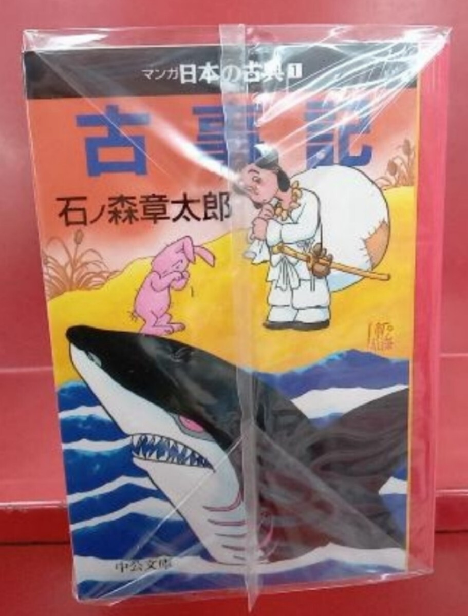 ゴルフは気持ち】 新装版 全8冊 全巻完結セット いけうち誠一 ゴルフは気持ち】 新装版 全8冊 全巻完結セット いけうち誠一