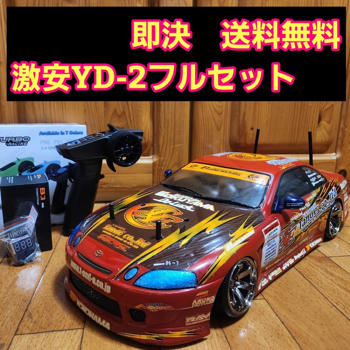 動画あり 即決《送料無料》 激安 YD-2 フルセット ソアラ ボディ 動画あり 即決《送料無料》 激安 YD-2 フルセット ソアラ ボディ