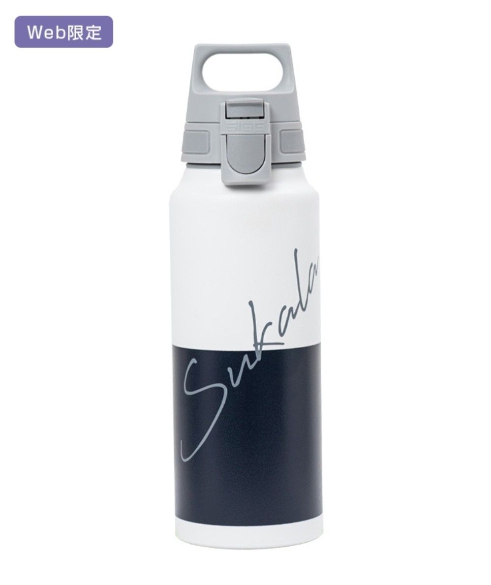 新品未使用品【SUKALA】(SUKALA×SIGG)ワイドマウスボトル 新品未使用品【SUKALA】(SUKALA×SIGG)ワイドマウスボトル