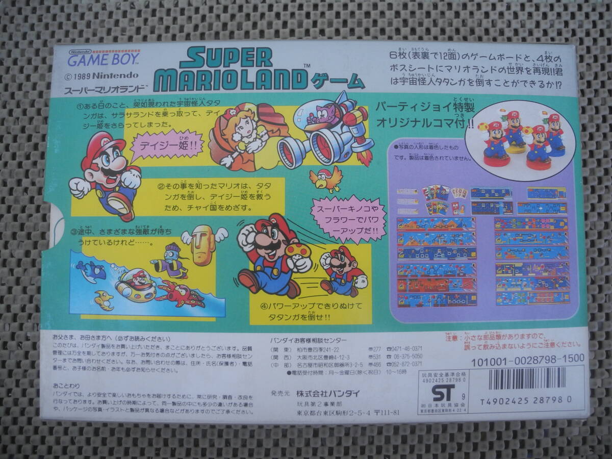 動作品+廃盤品+難あり SUNSOFT GB それゆけ!スピーディー 動作品+廃盤品+難あり SUNSOFT GB それゆけ!スピーディー