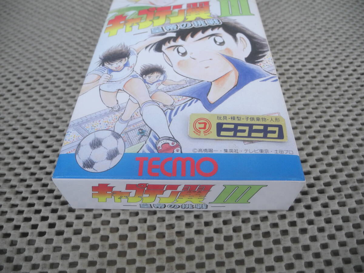 【美品】 新品未開封】キャプテン翼III -皇帝の挑戦 スポーツ