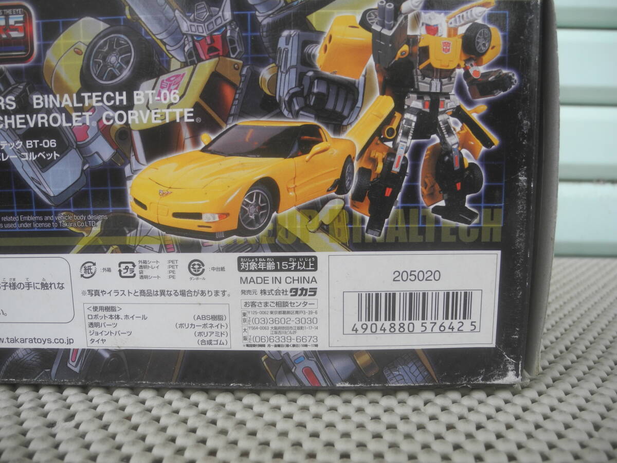 item_image_7