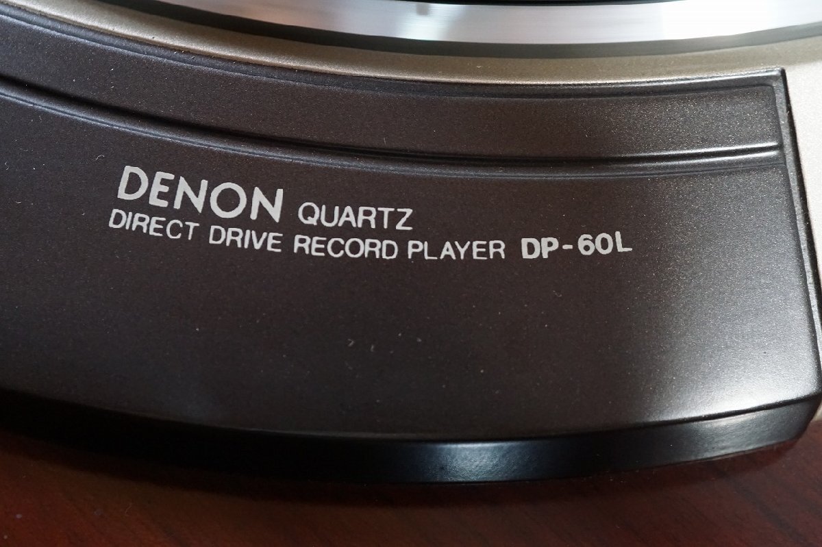 [NZ][F4426314] DENON Denon DP-60L record player turntable audio-technica AT120E cartridge, tone arm attaching 