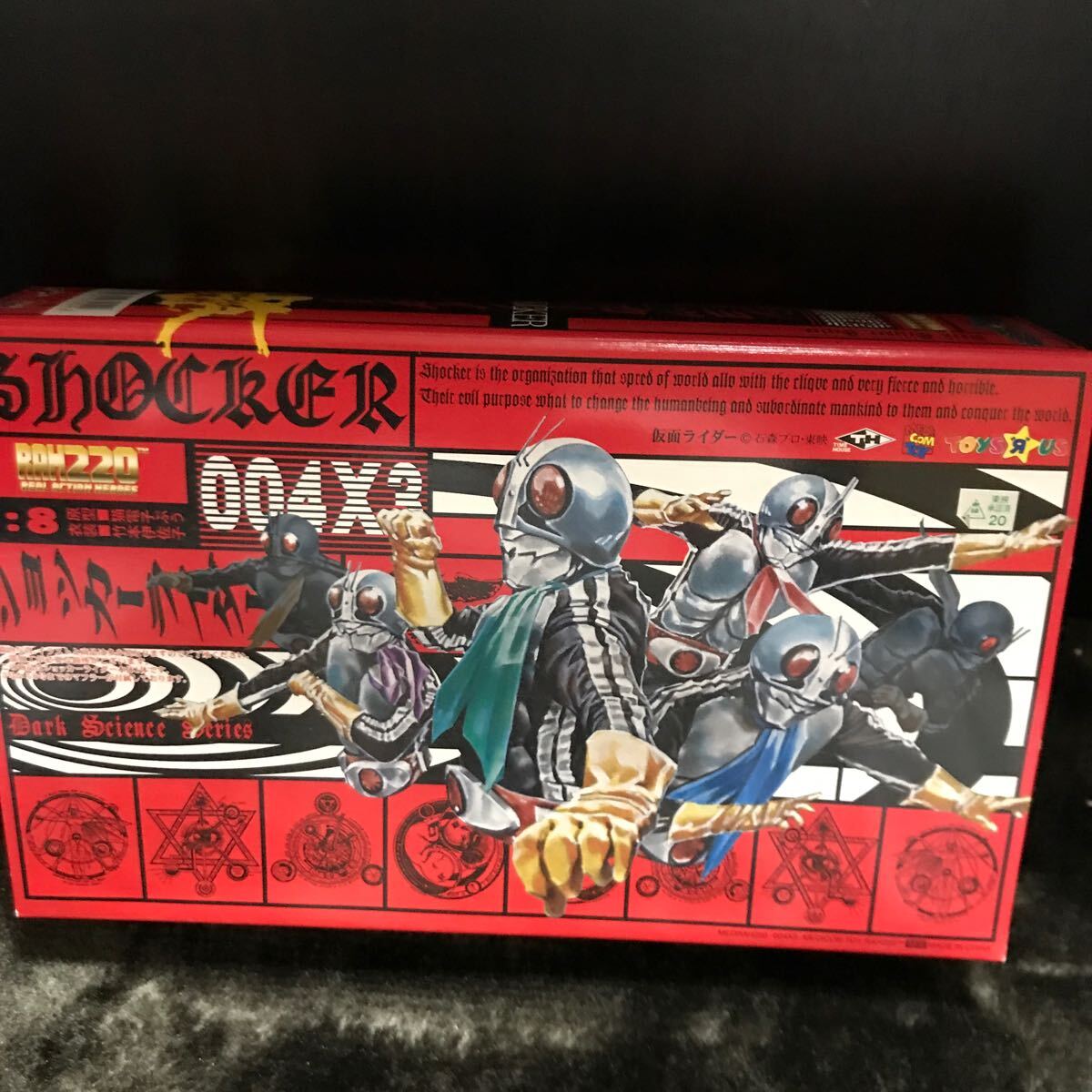 激レア】RAH220 1:8 ショッカー・ライダー 仮面ライダー 激レア】RAH220 1:8 ショッカー・ライダー 仮面ライダー