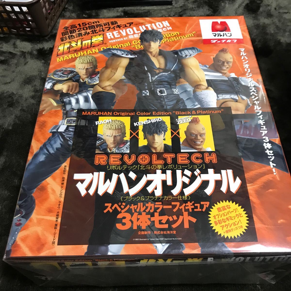 遊戯王 公式 プレイマット 竜騎士ブラック・マジシャン アジア限定 遊戯王 公式 プレイマット 竜騎士ブラック・マジシャン アジア限定
