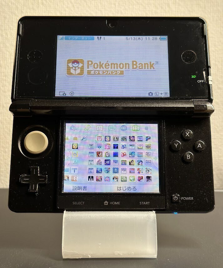 不正ソフト注意】3DS Wii バーチャルコンソール アンバサダー 不正ソフト注意】3DS Wii バーチャルコンソール アンバサダー