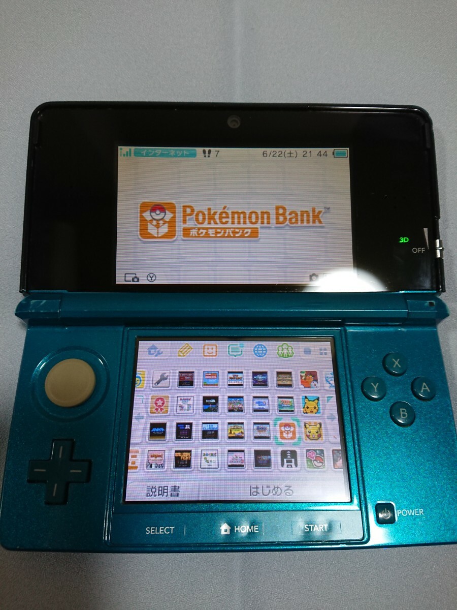 ニンテンドー 3DS本体 アンバサダープログラム + ポケモン ニンテンドー 3DS本体 アンバサダープログラム + ポケモン