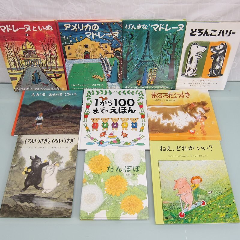 A3903S 絵本 40冊 乳児 幼児 まとめて 大量! 知育 幼稚園 A3903S 絵本 40冊 乳児 幼児 まとめて 大量! 知育 幼稚園