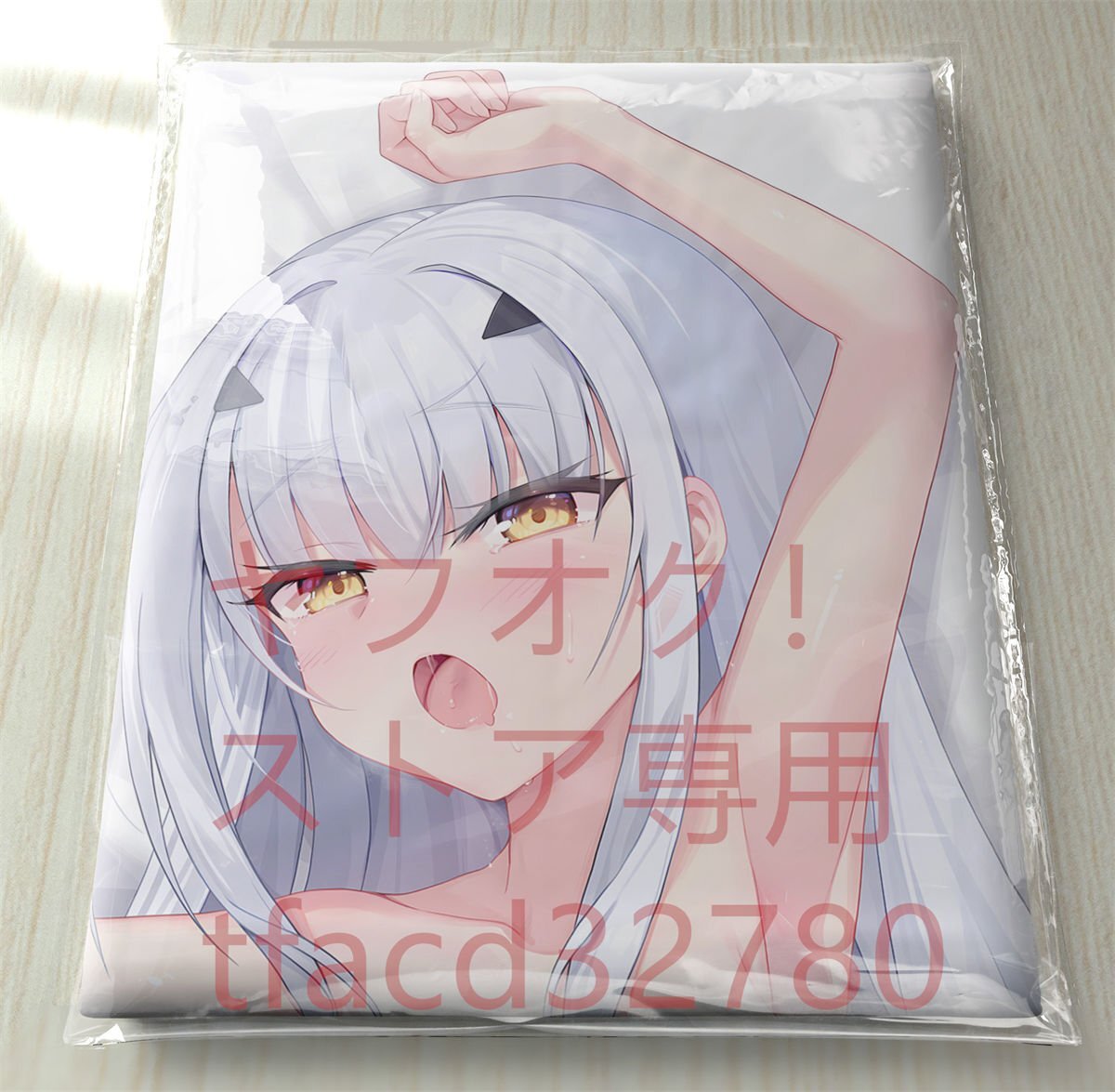 FateGrandOrdermeryuji-n- life-size Dakimakura cover 