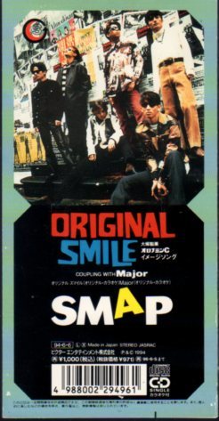 ヤフオク 8cmcds Smap オリジナルスマイル 13thシングル