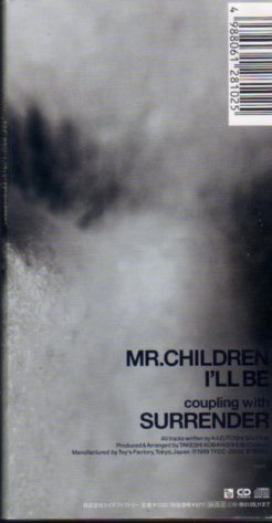 ヤフオク 8cmcds Mr Children I Ll Be Sea Breeze Cm ヤフオク 8cmcds Mr Children I Ll Be Sea Breeze Cm