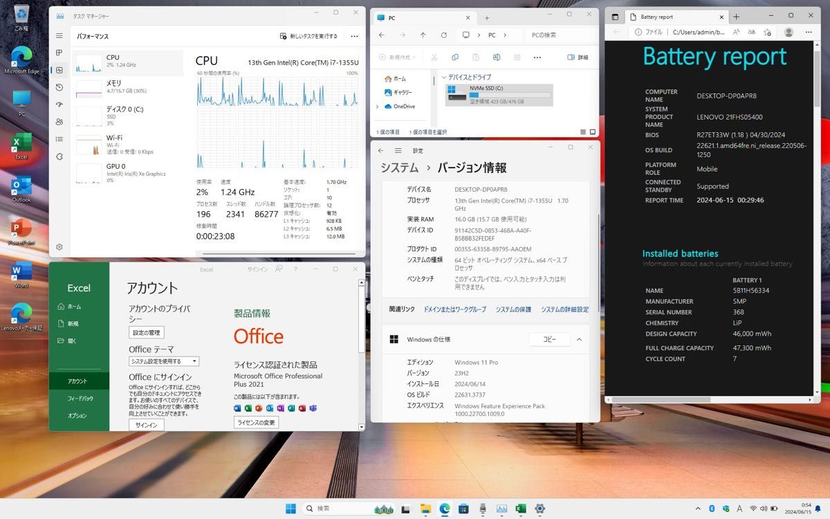 美品 高性能 保証残 Lenovo ThinkPadL13Gen4 Core i7-1355U/16GB 美品 高性能 保証残 Lenovo ThinkPadL13Gen4 Core i7-1355U/16GB