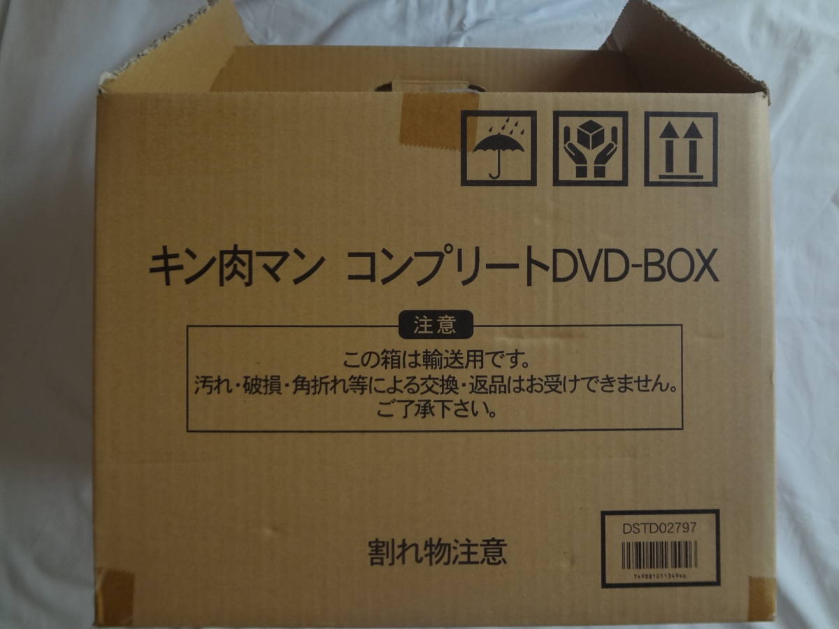 Yahoo!オークション - 60910 キン肉マン コンプリートBOX (完全予約限定...