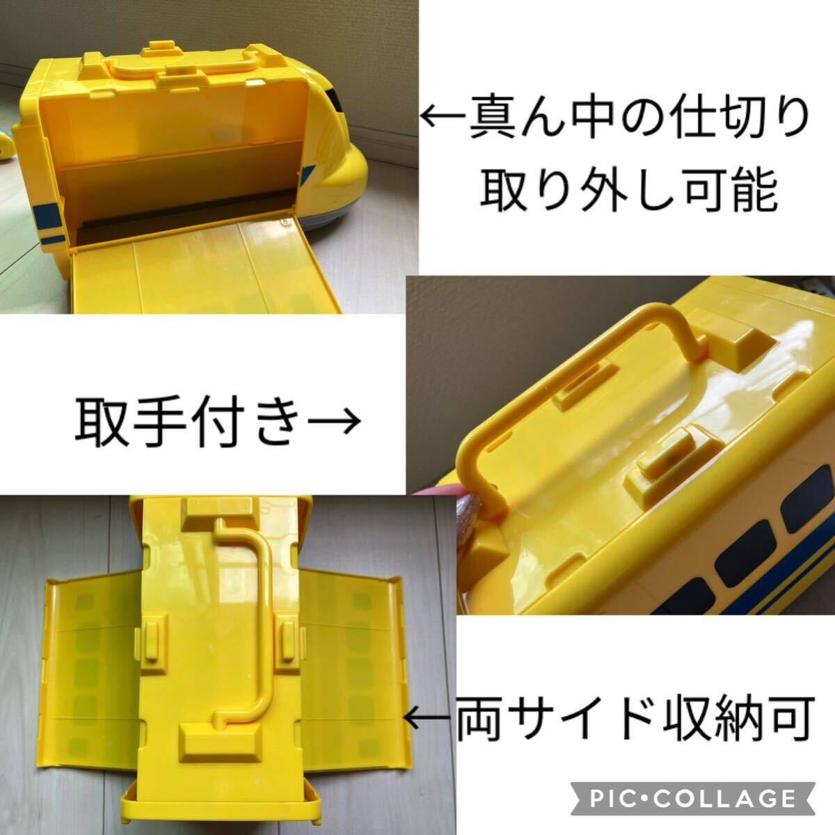 送料込 タカラトミーアーツ おでかけ プラレール ケース 送料込 タカラトミーアーツ おでかけ プラレール ケース