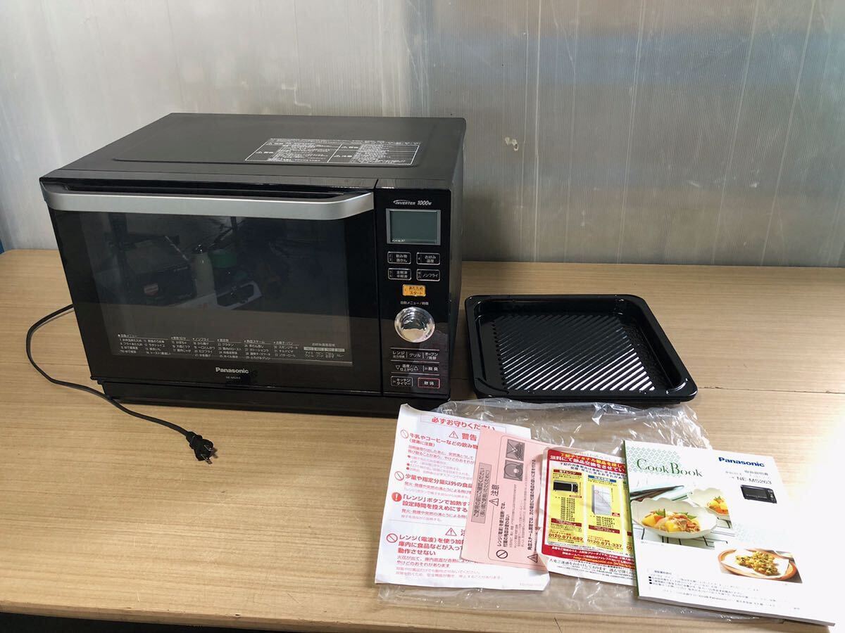 値下げ】中古☆オーブンレンジ エレック 【パナソニック NE 値下げ】中古☆オーブンレンジ エレック 【パナソニック NE