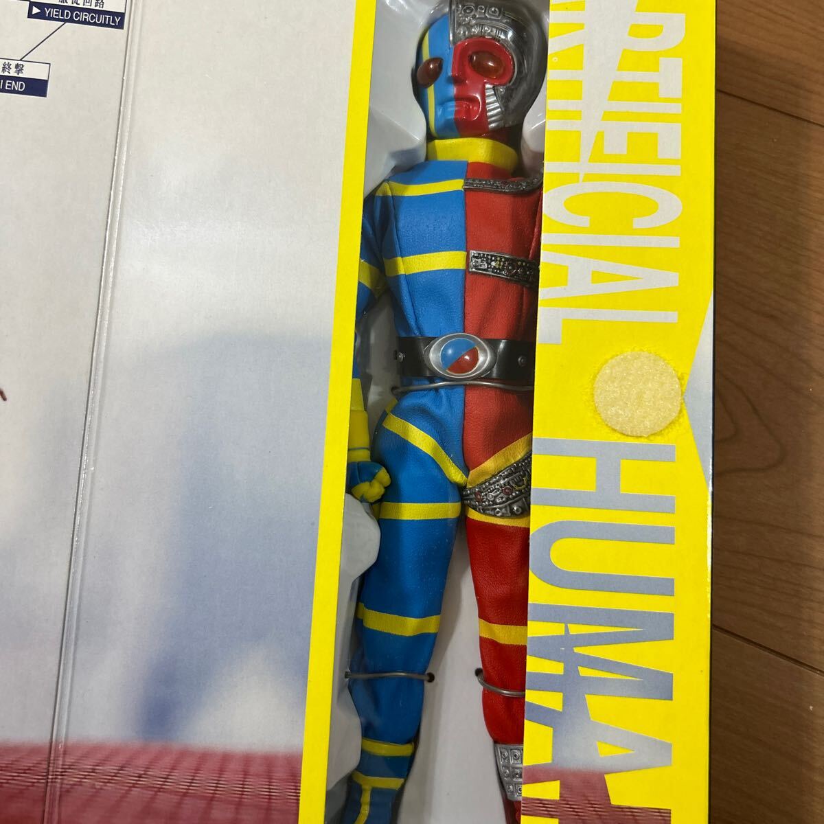 人造人間キカイダー 人造人間ハカイダー セット(人造人間 人造人間キカイダー 人造人間ハカイダー セット(人造人間