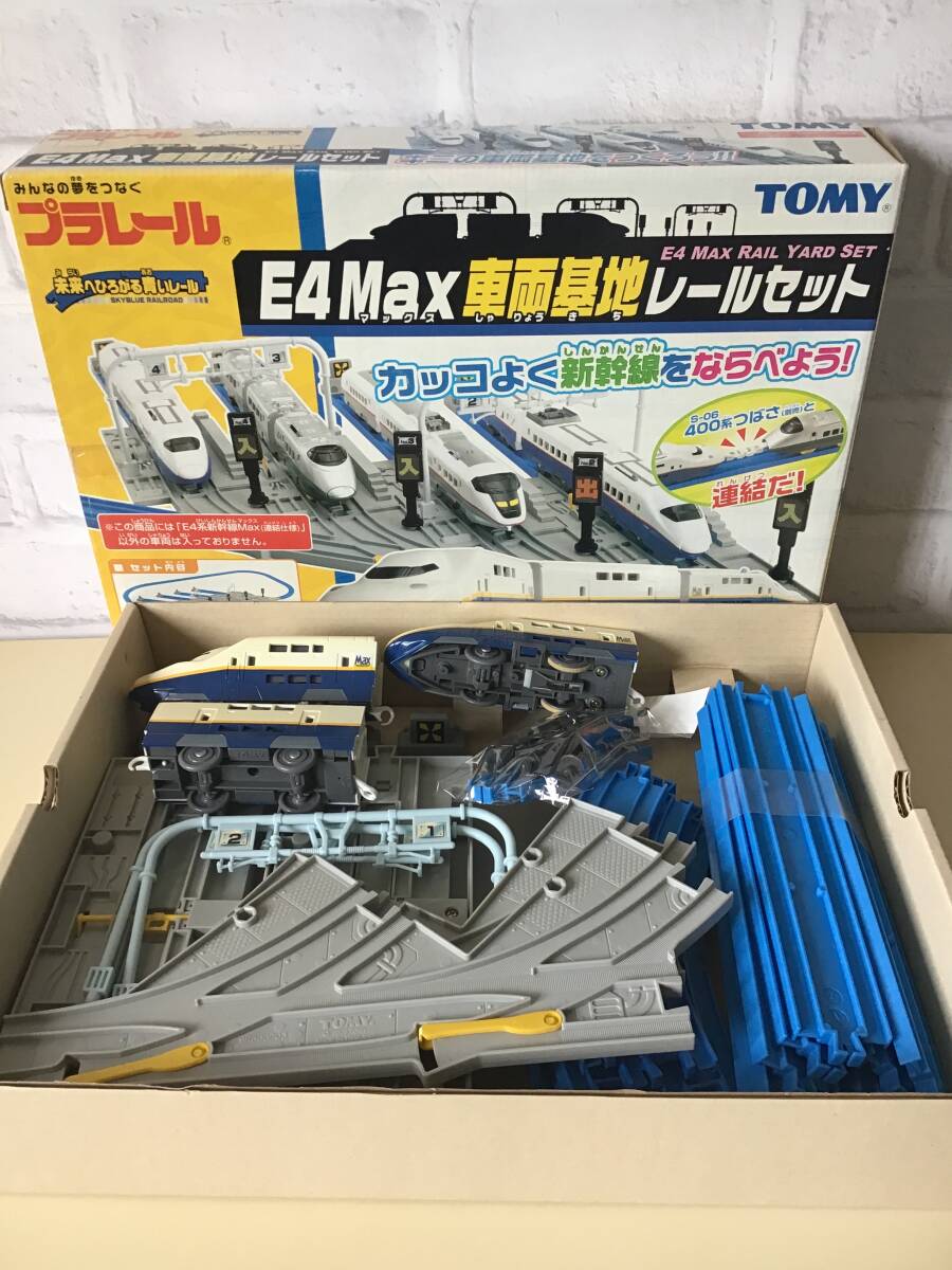 プラレール】廃盤 レア E4MAX車両基地レールセット (廃番 プラレール】廃盤 レア E4MAX車両基地レールセット (廃番