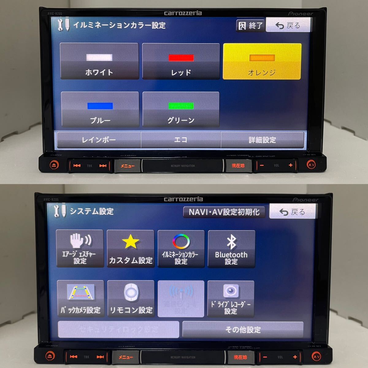 最安値✦動作OK☆carrozzeria たせ AVIC-RZ05 カロッツェリア 最安値✦動作OK☆carrozzeria たせ AVIC-RZ05 カロッツェリア