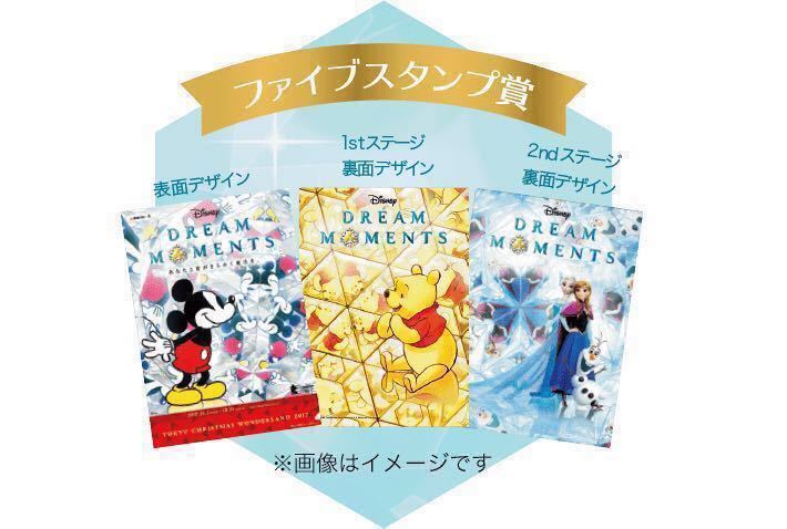 ディズニー ドリーム ファイルの値段と価格推移は 55件の売買情報を集計したディズニー ドリーム ファイルの価格や価値の推移データを公開 ディズニー ドリーム ファイルの値段と価格推移は 55件の売買情報を集計したディズニー ドリーム ファイルの価格や価値の推移データを公開