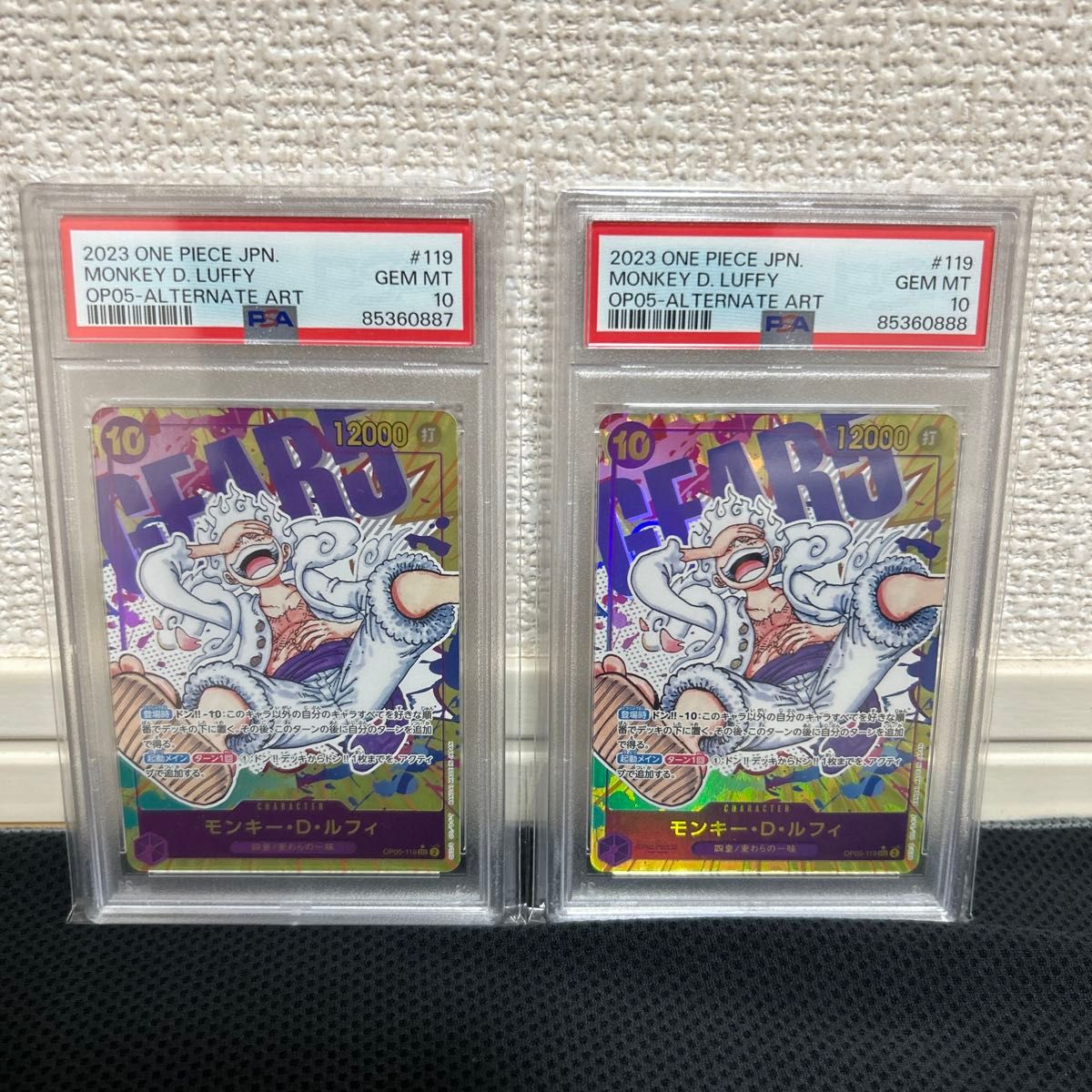 ワンピースカード ワンピカード ルフィ ニカ psa10 パラレル 4枚 ワンピースカード ワンピカード ルフィ ニカ psa10 パラレル 4枚