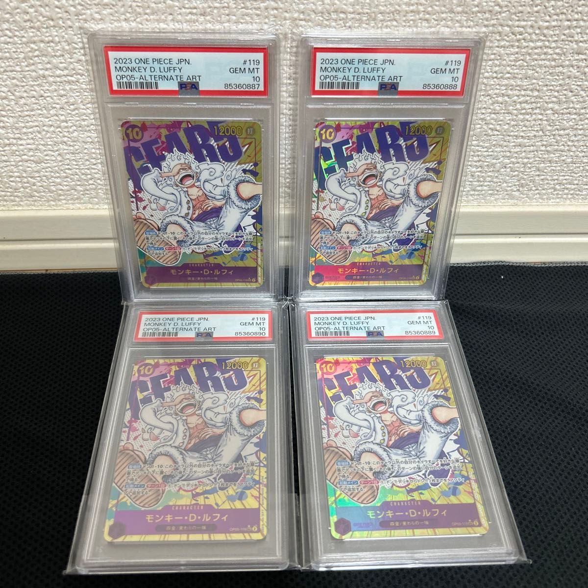 ワンピースカード ワンピカード ルフィ ニカ psa10 パラレル 4枚 ワンピースカード ワンピカード ルフィ ニカ psa10 パラレル 4枚