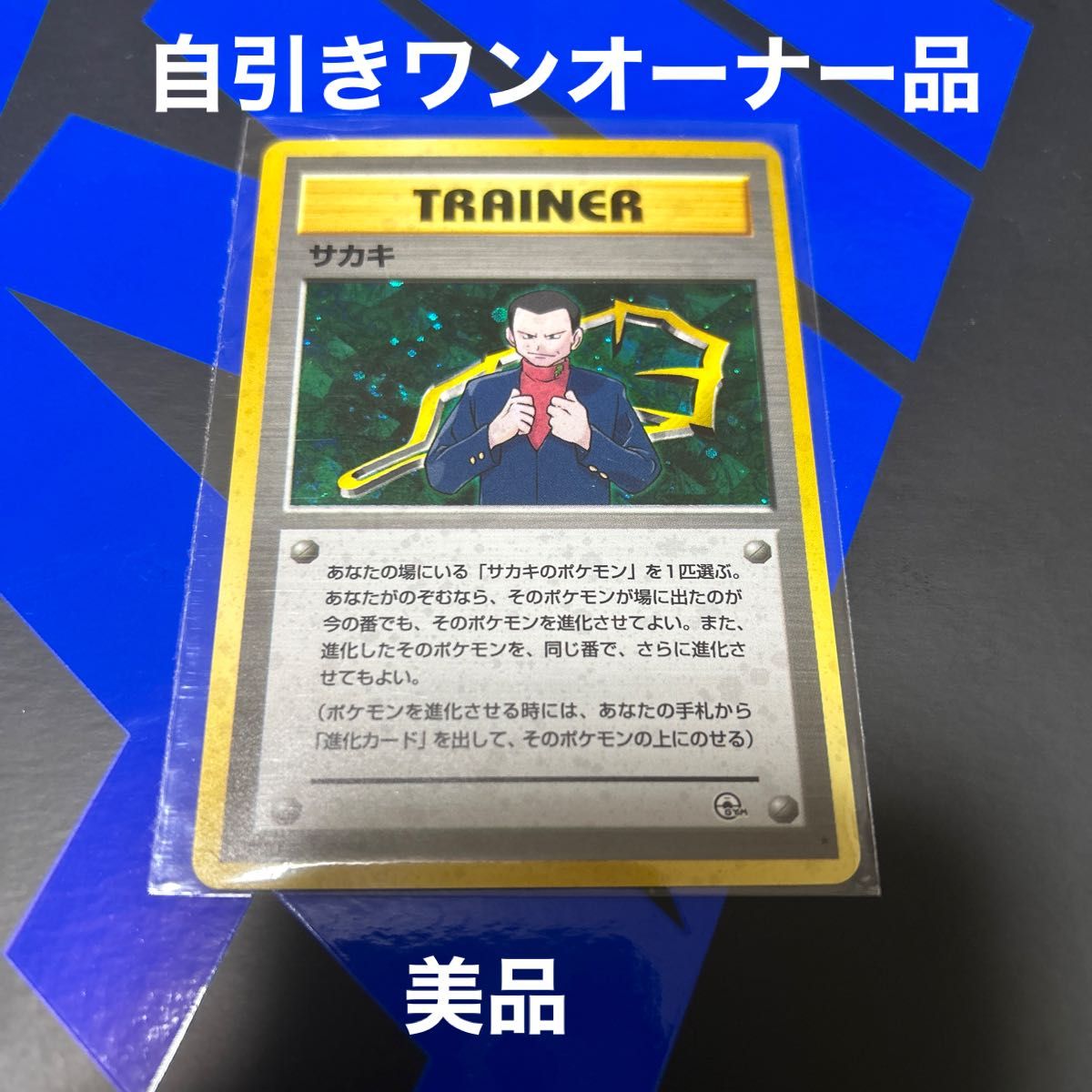 旧裏 ポケモンカード 旧裏面 トレカ ポケモンカードゲーム 旧裏 ポケモンカード 旧裏面 トレカ ポケモンカードゲーム