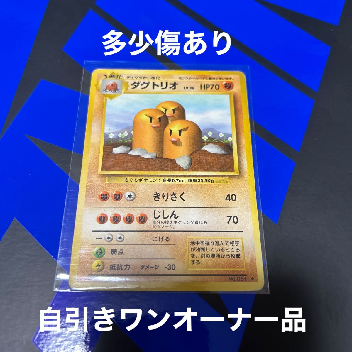 ポケモンカード 旧裏 旧裏面 No ポケモンカード旧裏 LV Lv ポケモンカード 旧裏 旧裏面 No ポケモンカード旧裏 LV Lv