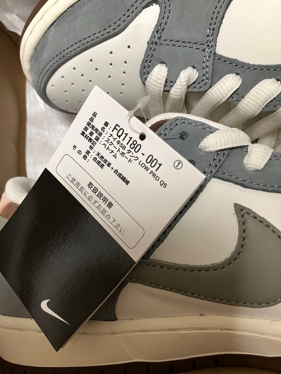 堀米 雄斗×NIKE SB DUNK LOW PRO QS 堀米 雄斗×NIKE SB DUNK LOW PRO QS