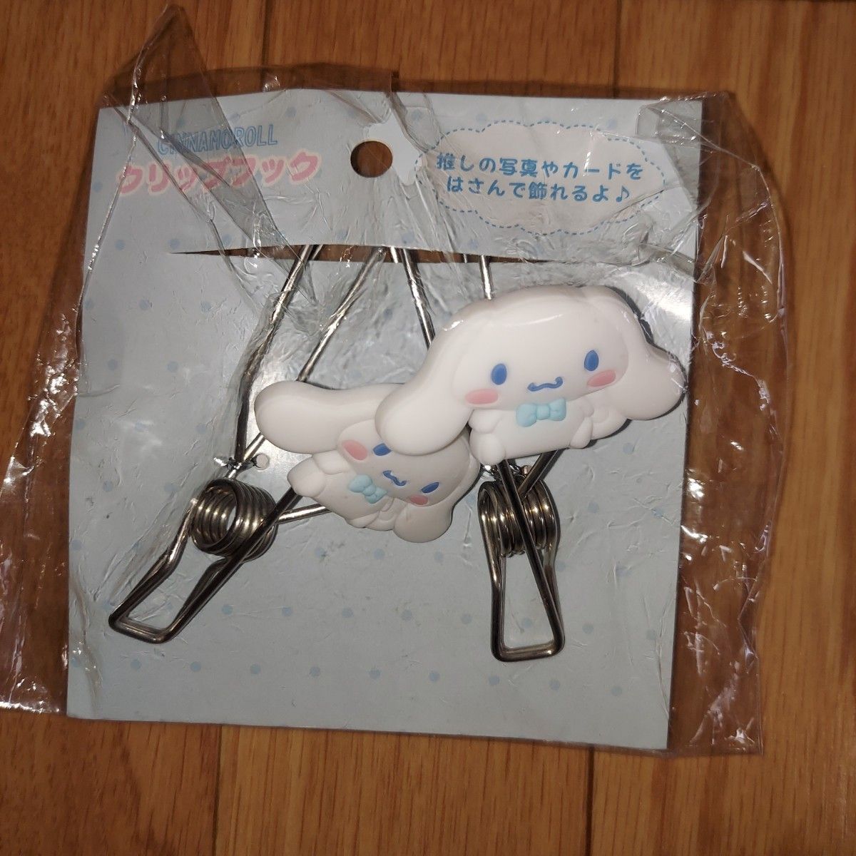 2021年SanrioOriginal新品 シナモンロール 推しをかわいく飾り隊 2021年SanrioOriginal新品 シナモンロール 推しをかわいく飾り隊