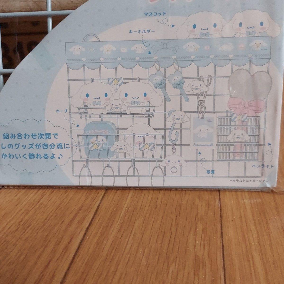 2021年SanrioOriginal新品 シナモンロール 推しをかわいく飾り隊 2021年SanrioOriginal新品 シナモンロール 推しをかわいく飾り隊