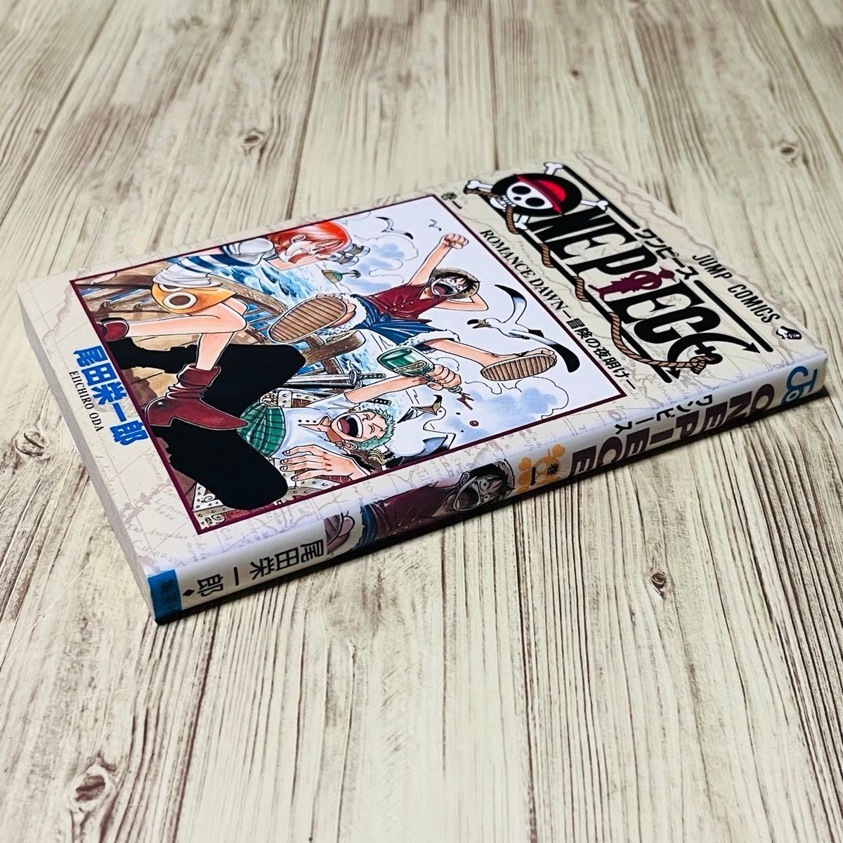 希少 ONE PIECE ワンピース 1巻 初版 第1刷 尾田栄一郎 コミック 希少 ONE PIECE ワンピース 1巻 初版 第1刷 尾田栄一郎 コミック